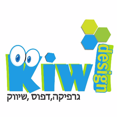 קיווי דיזיין logo