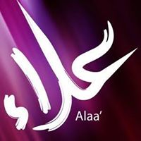 alaa agbaria logo