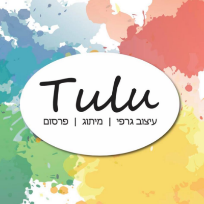 Tulu Graphics logo