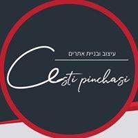 אסתי פנחסי