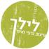 סטודיו לילך logo