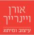 אורן ויינרייך | עיצוב ומיתוג logo