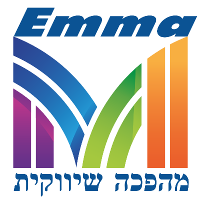 אמה-מהפכה שיווקית