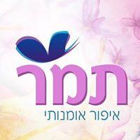 תמר ארביב logo