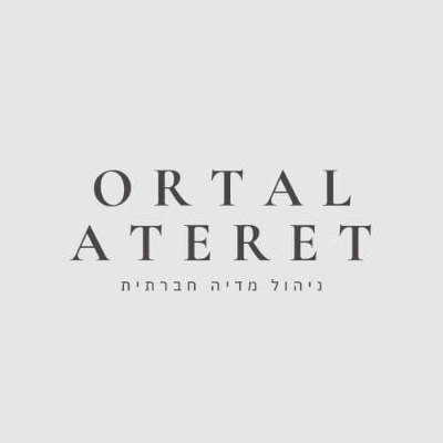 אורטל עטרת