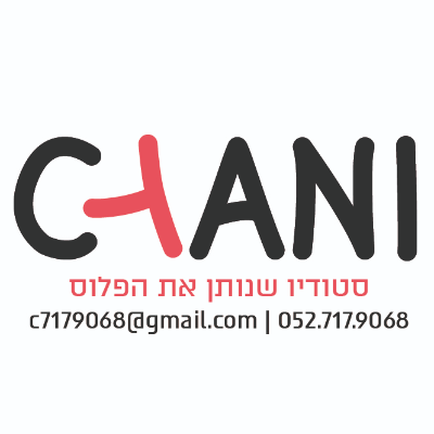 חני גפנר