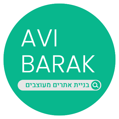 אבי ברק logo