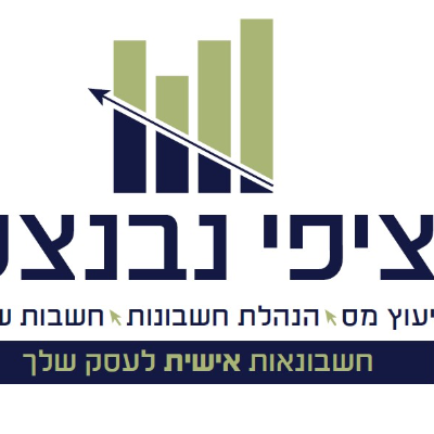 ציפי נבנצל