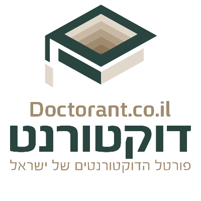 דוקטורנט Doctorant.co.il logo