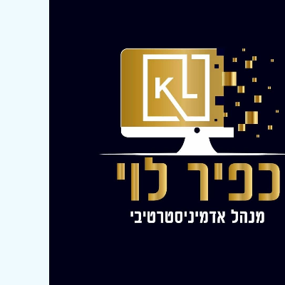 המקלדת של כפיר logo