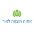 אחוה הוצאה לאור logo