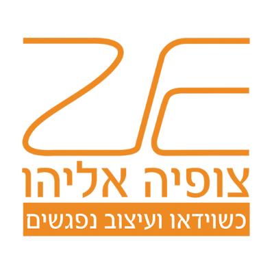 צופיה אליהו logo
