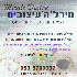 מירל&#39;ה עיצובים logo