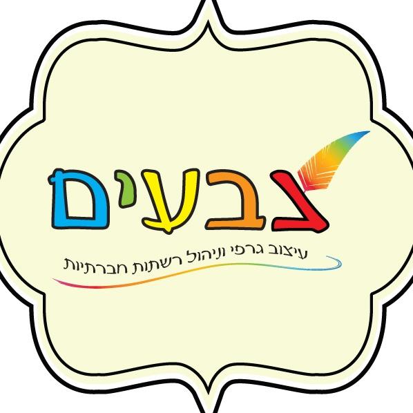 צבעים logo