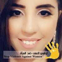 Haneen Hijaze logo