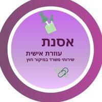 אסנת שירותי משרד logo