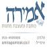 אמירה קידר