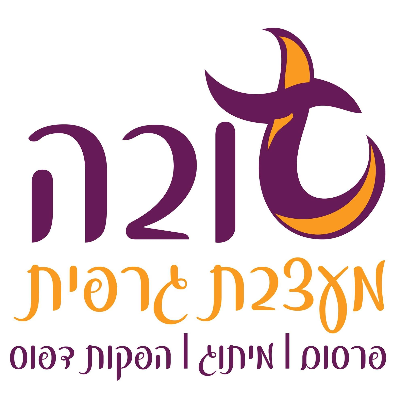 טובה מעצבת גרפית logo