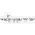 סטודיו לצילום מקצועי יעקב הררי