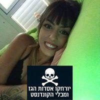 אור עראם