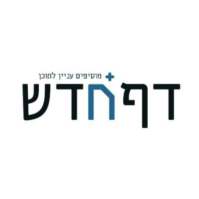 דף חדש - קופירייטינג וניהול תוכן