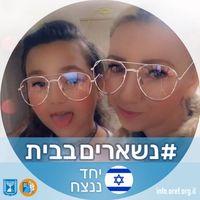 טניה וולובסקי