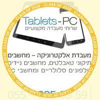Tablets PC