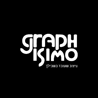 גרפיסימו