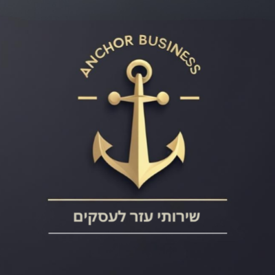 אנקור לעסקים logo