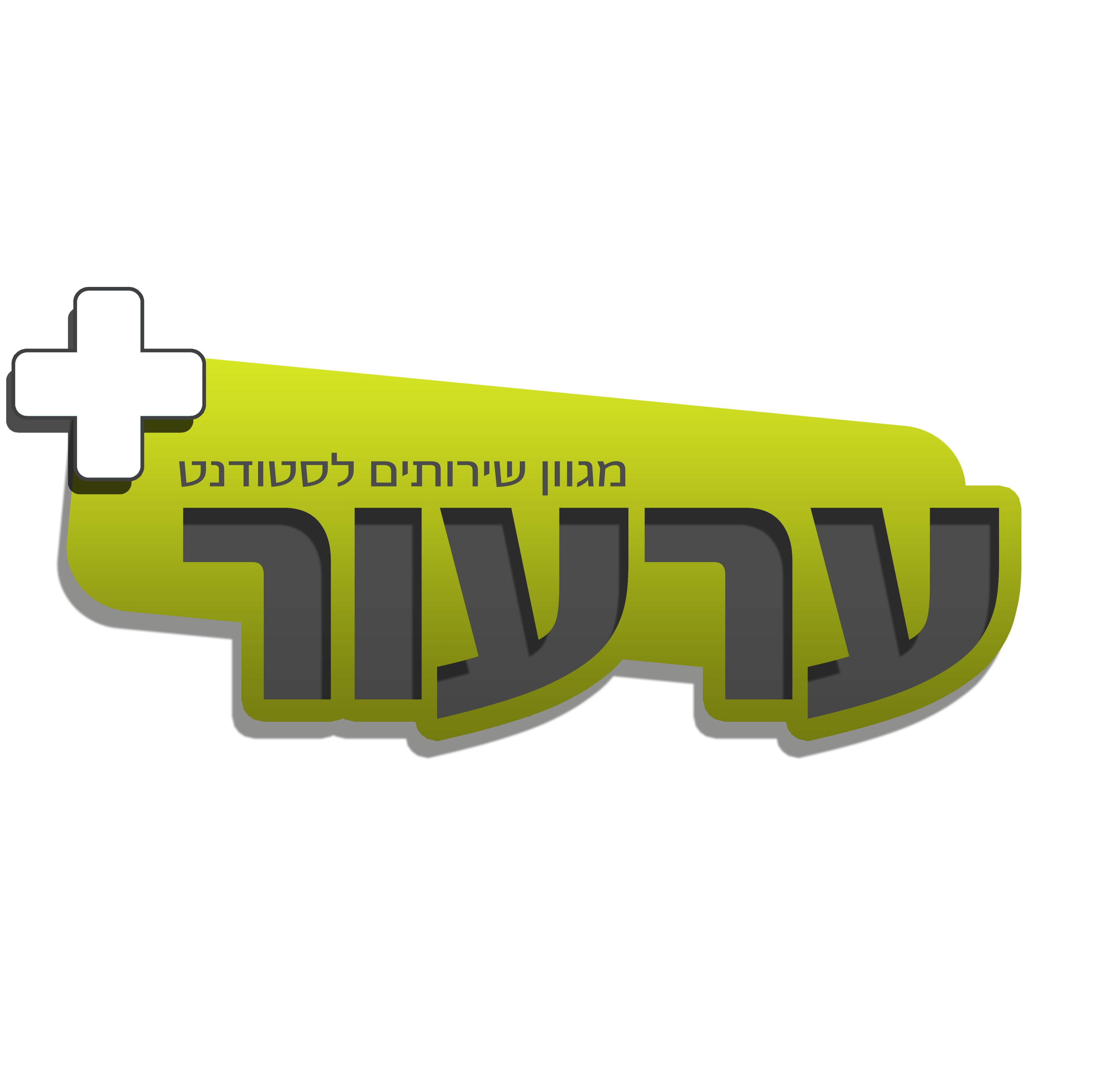 ערעור פלוס logo