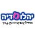 יהלומדיה