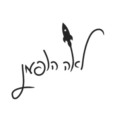 לאה הופמן Profile Image