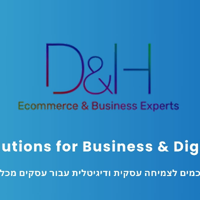 D&H | Ecommerce and Business Experts Profile Image