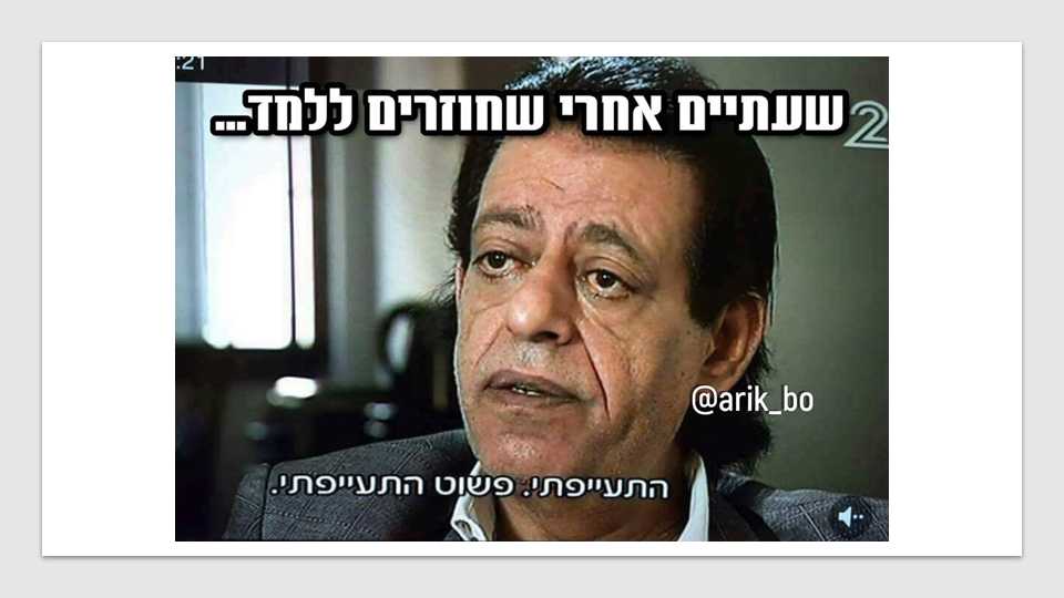 Entry 238109 in מצגת הדרכה: הטמעה של מערכת למידה בנייד by סמארט-אפ: פיתוח תוכן לימוד מקוון