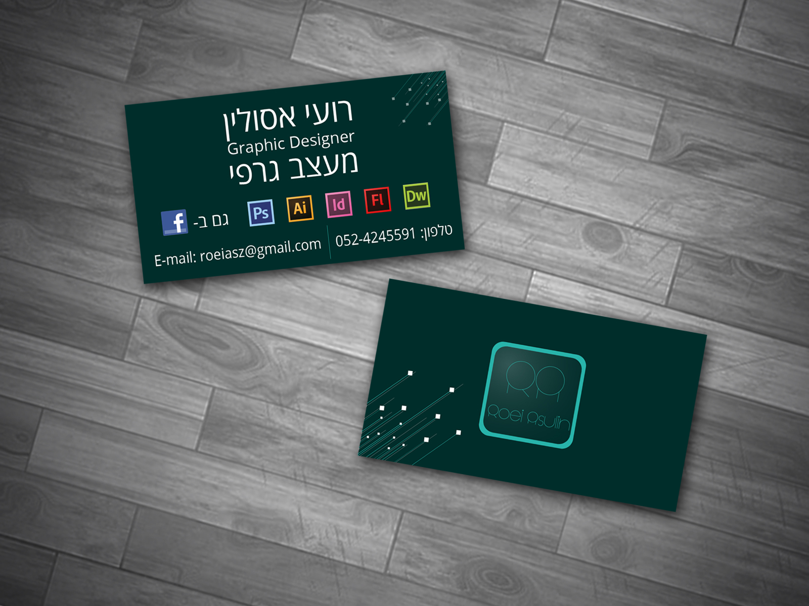 Entry 89370 in כרטיסי ביקור by artCode