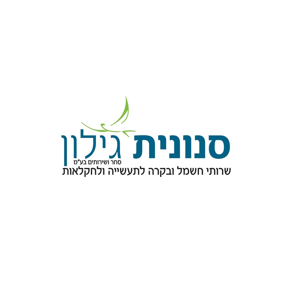 Entry 151060 in Portfolio by סטודיו שולמית - עיצוב גרפי עיצוב אתרים הפקות דפוס
