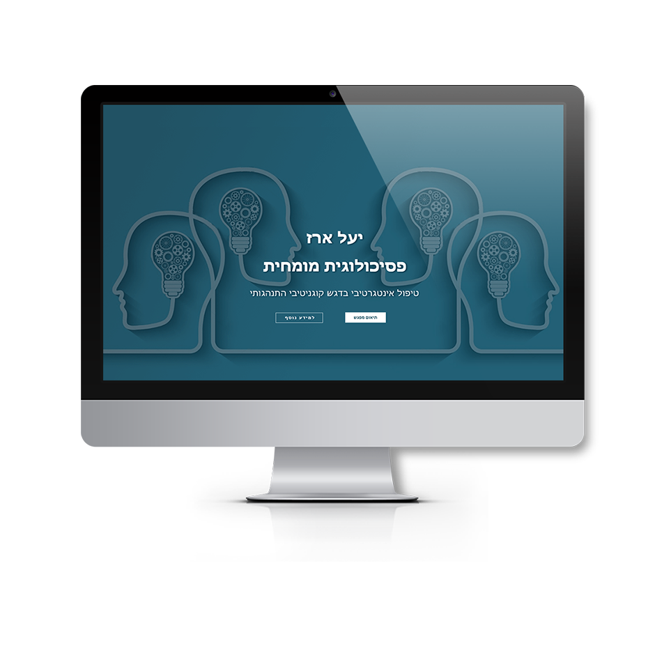 Entry 128772 in Portfolio by The Webuilder עיצוב ובניית אתרים