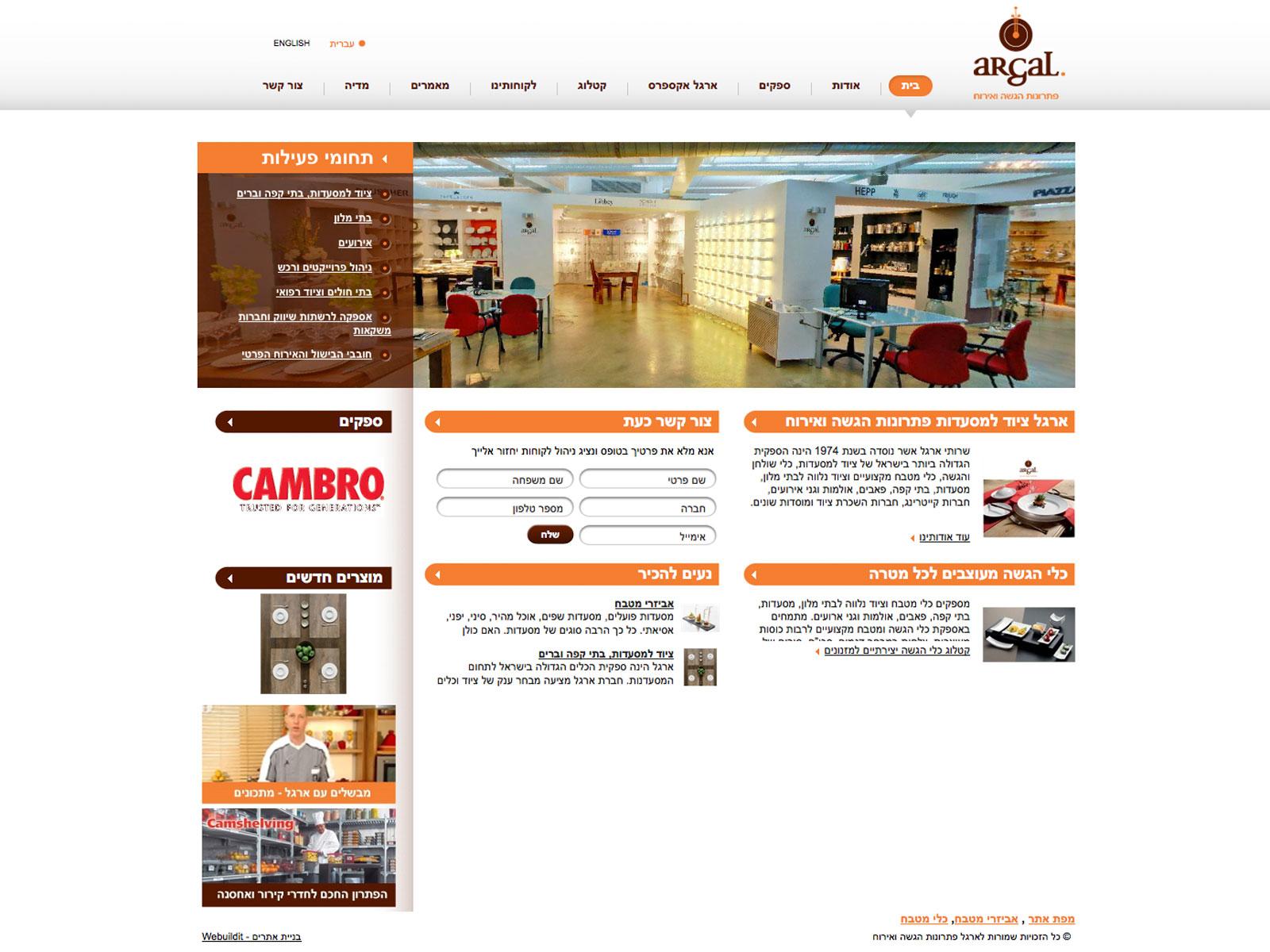 Entry 61395 in Portfolio by webuildit