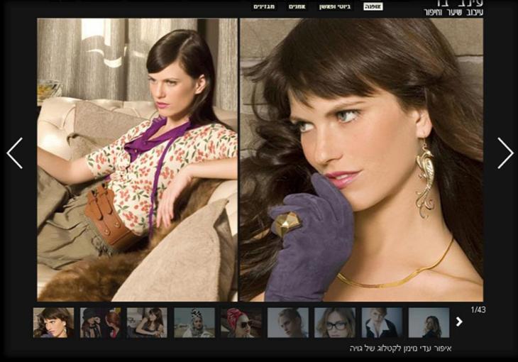 Entry 42512 in Portfolio by Inspire Creative Solutions