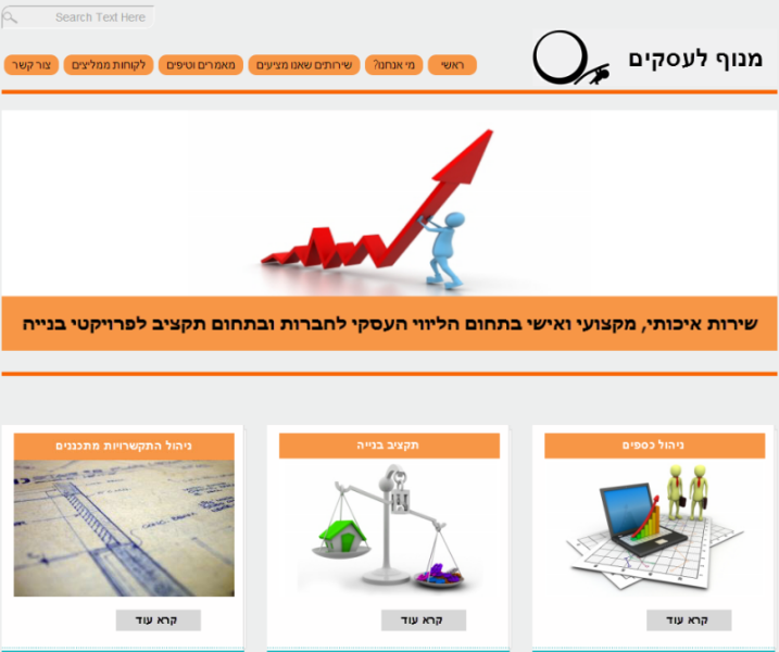 Entry 52109 in Portfolio by מוריה שביט