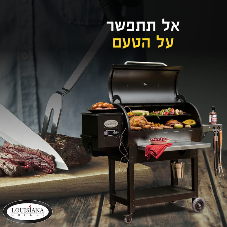 Entry 231889 in Portfolio by ארז מנשטיין