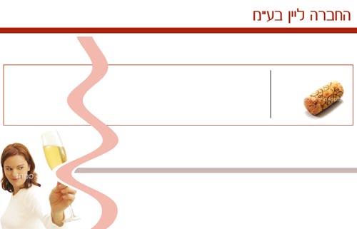 Entry 620 in Portfolio by תלאביבסיטי