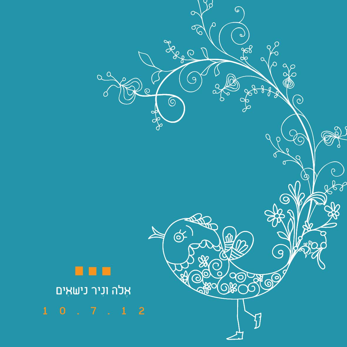 Entry 61613 in Portfolio by אורית עיצובים