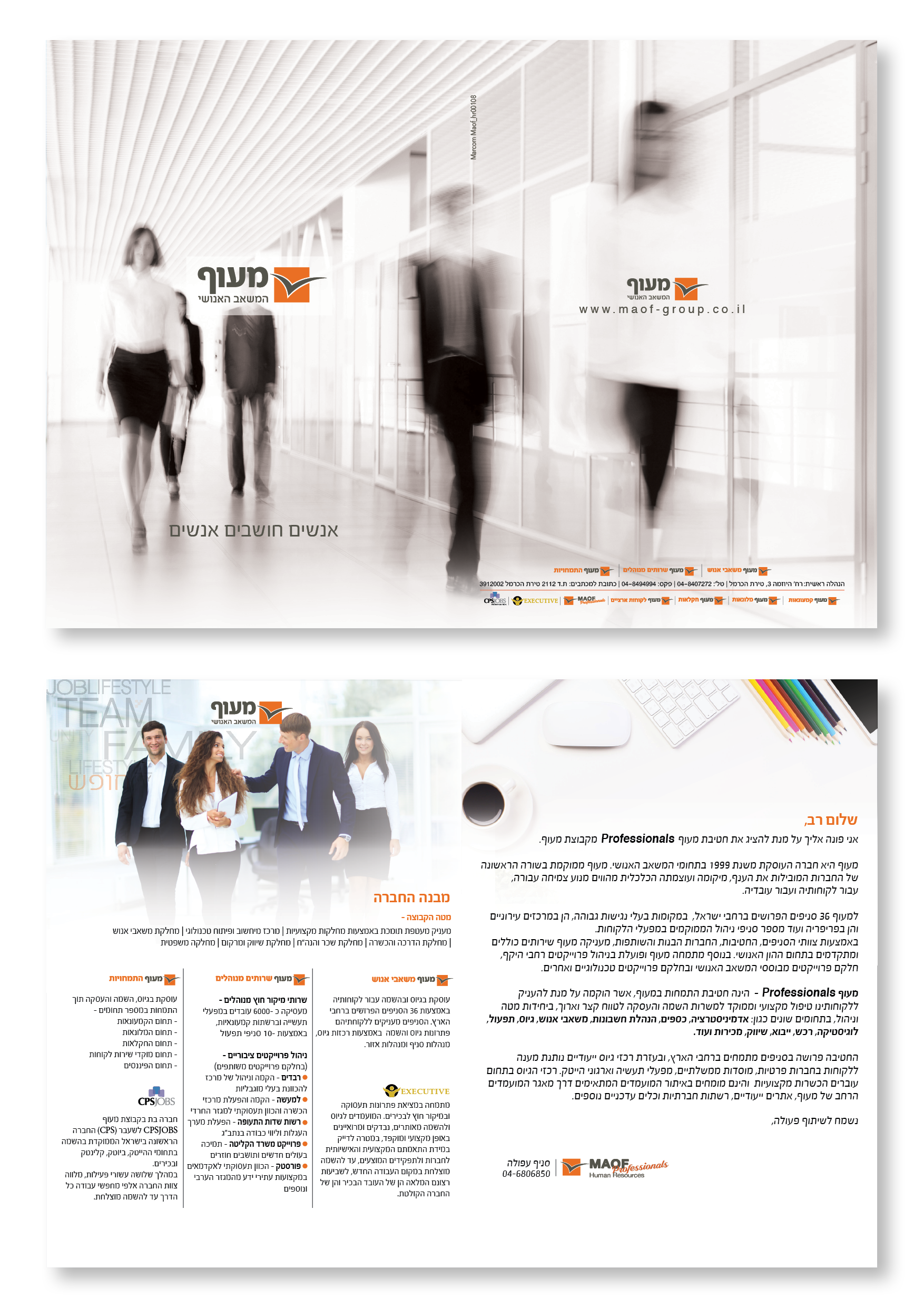 Entry 224152 in Print by Carmit Creative - Graphic design