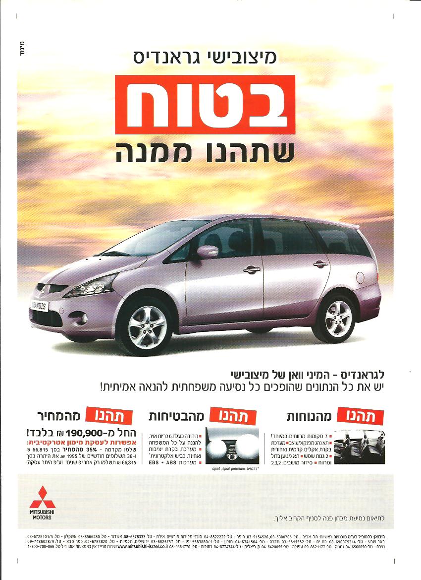 Entry 130898 in עבודות גרפיקה by הדר גרזון