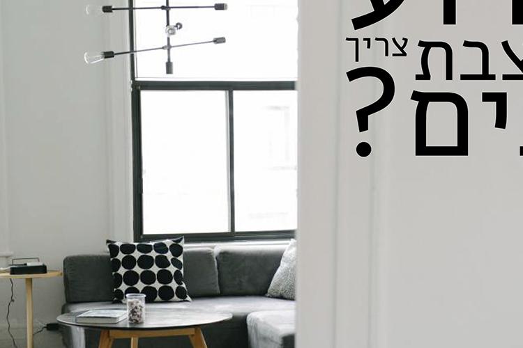 newsletter facebook post for Interior Designer thumbnail
