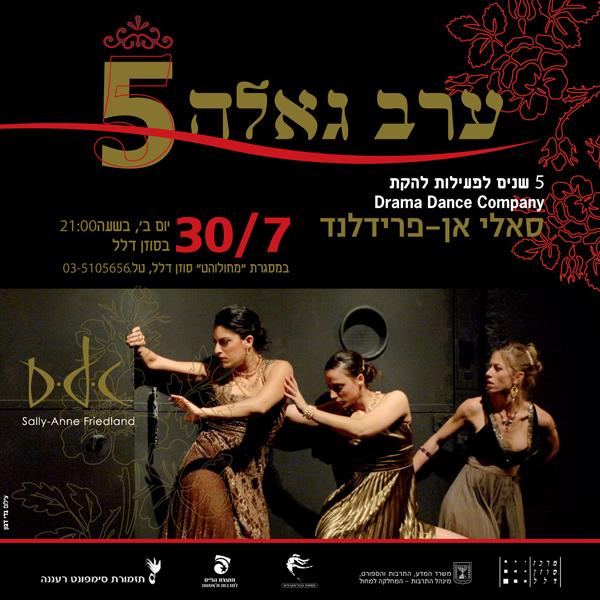 Entry 7717 in Portfolio by Mrs.Design - עיצוב גרפי ואתרים