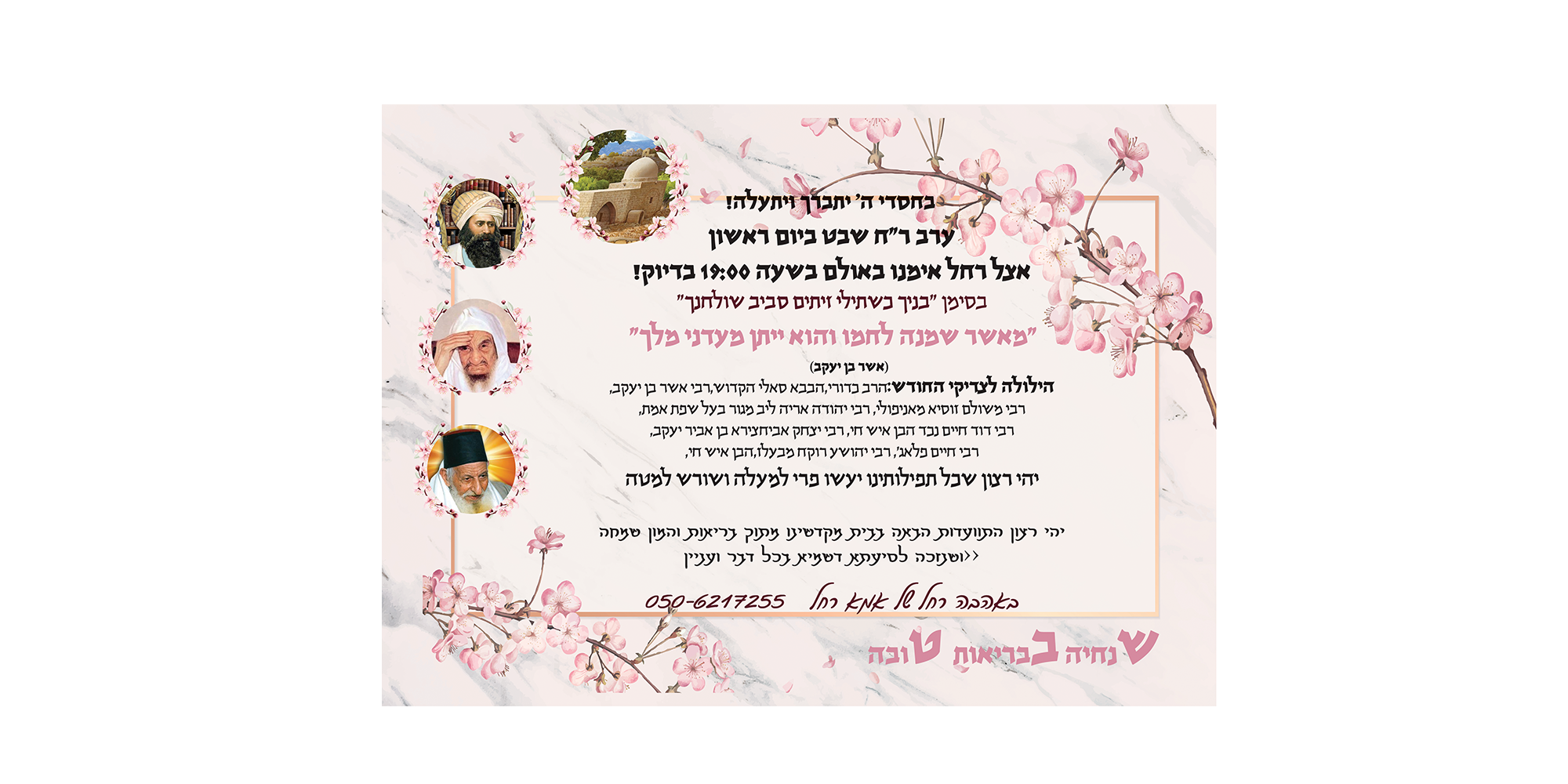 Entry 232321 in Portfolio by מ ע י י ן