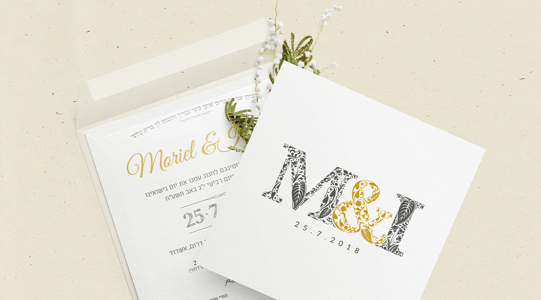 Entry 226976 in Moriel & Itzik Wedding by Uriel Hajaj Studio