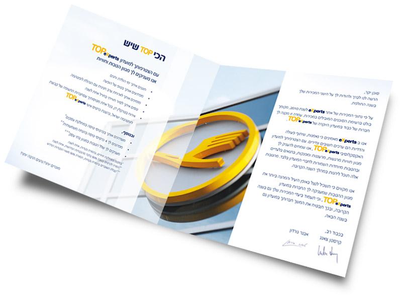 Entry 51702 in Portfolio by Talws